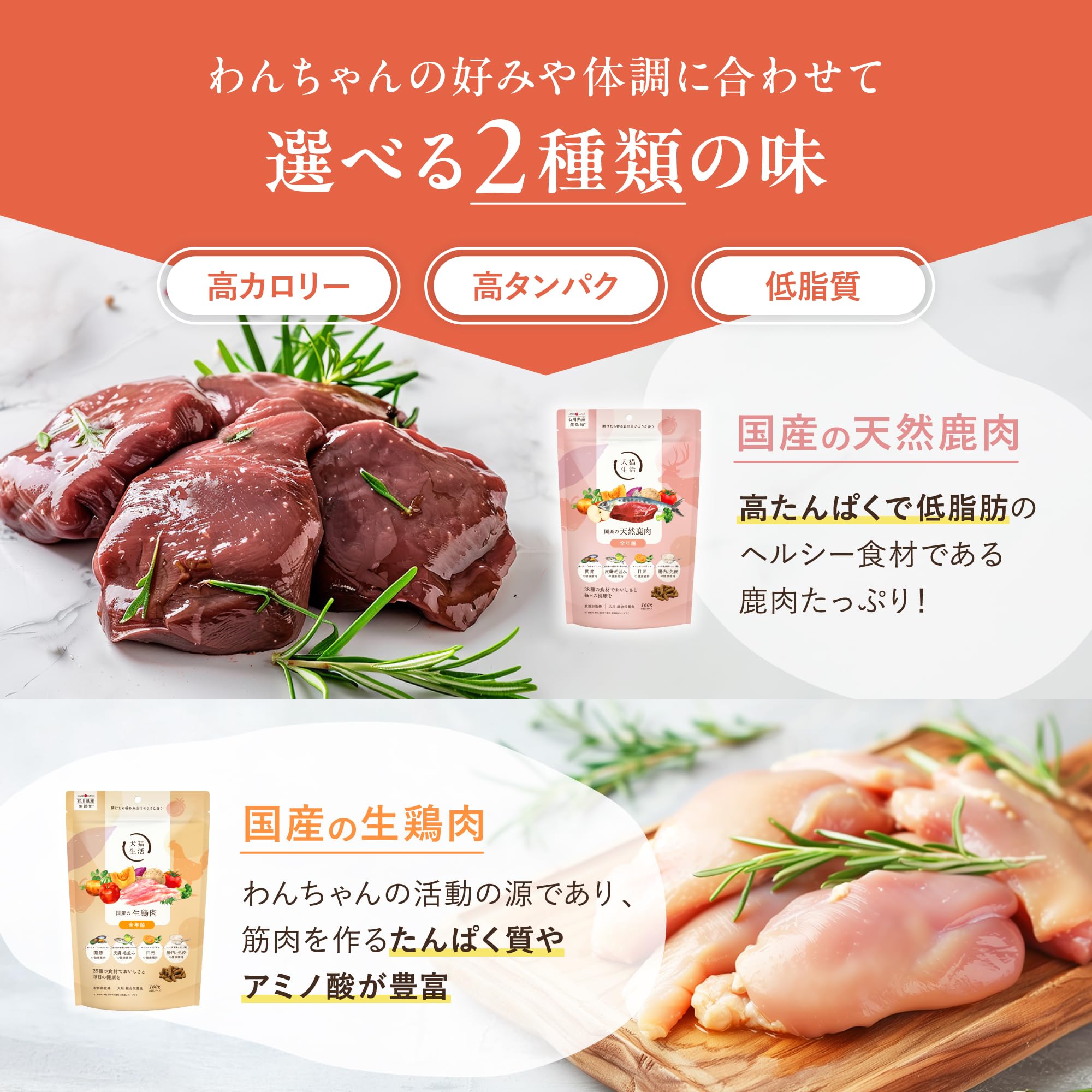 Amazon.co.jp: [犬猫生活] ドックフード 全年齢 [国産 無添加 獣医師